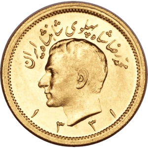 1 Pahlavi Gold Coin (2)